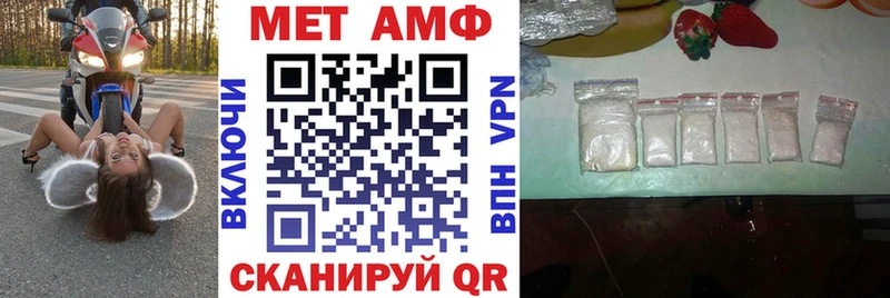 Купить где  Игарка  АМФЕТАМИН VHQ 