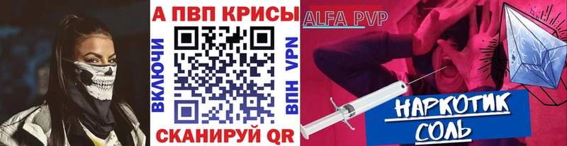 Купить  Игарка  Альфа ПВП кристаллы 