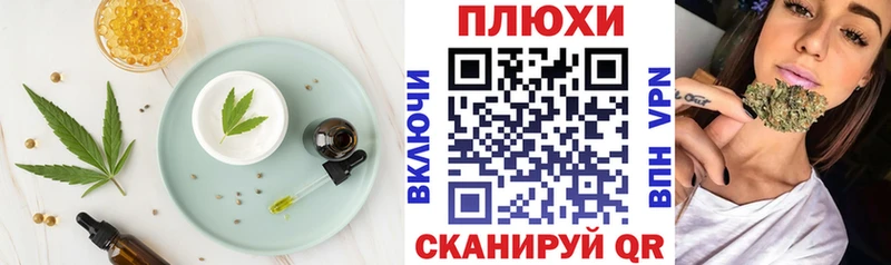 Купить где  Игарка  Canna-Cookies марихуана 