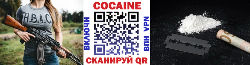 Купить где  Игарка  КОКАИН Колумбийский 