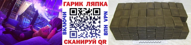 Купить  Игарка  ГАШ Premium 