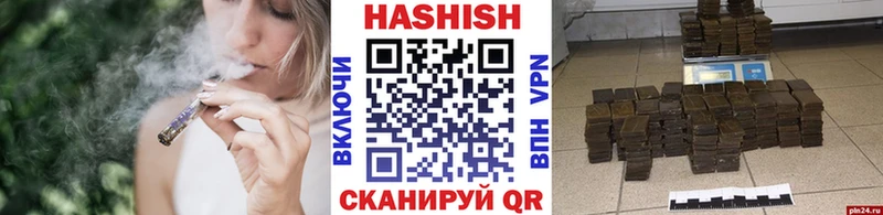 Гашиш гашик Игарка