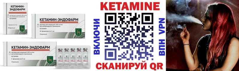 КЕТАМИН ketamine  Купить закладки  Игарка 