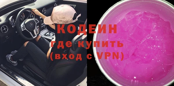 таблы Зеленодольск