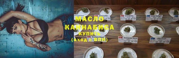 кристаллы Слюдянка