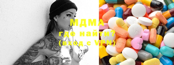 трава Зеленокумск