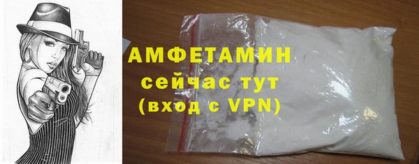 трава Зеленокумск