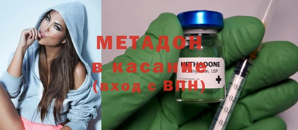 трава Зеленокумск