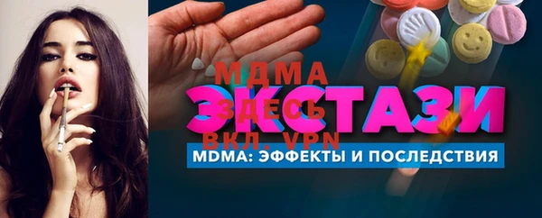 трава Зеленокумск