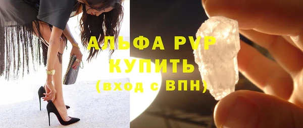 ALPHA-PVP Снежногорск