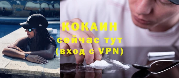 кокс Заволжье
