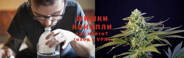 трава Зеленокумск