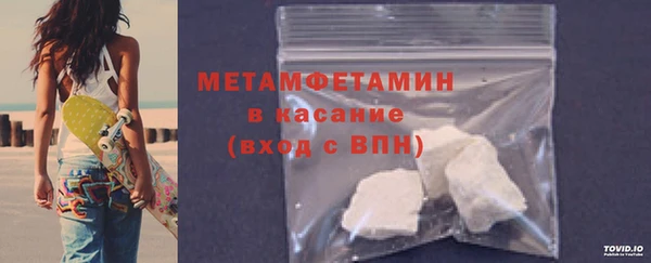 трава Зеленокумск