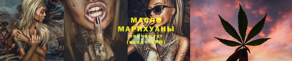 прущая мука Заводоуковск