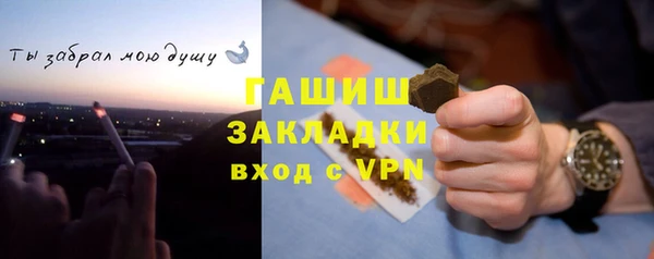 прущая мука Заводоуковск