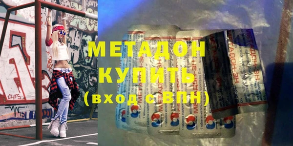кристаллы Слюдянка