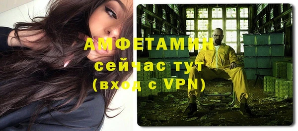прущая мука Заводоуковск