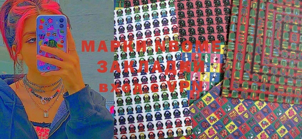 кокс Заволжье