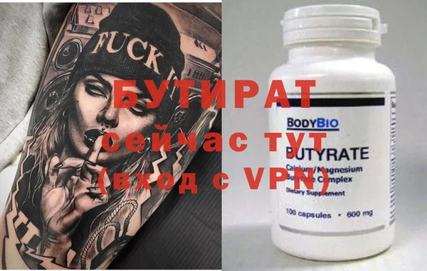 таблы Зеленодольск