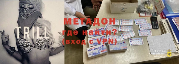 трава Зеленокумск