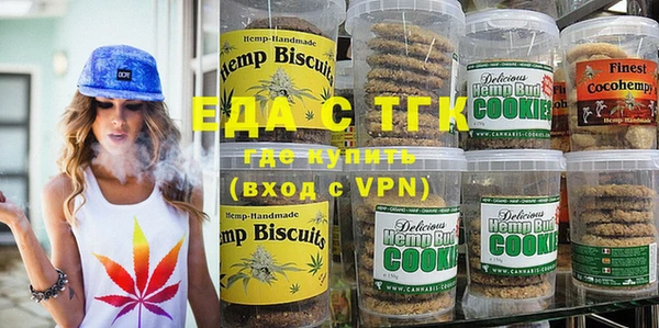 таблы Зеленодольск