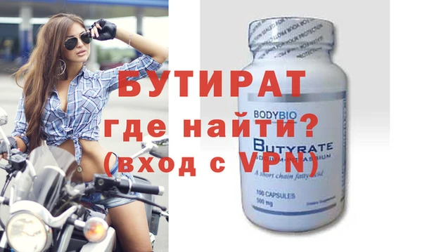 мдма Снежинск
