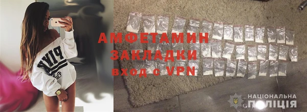 трава Зеленокумск