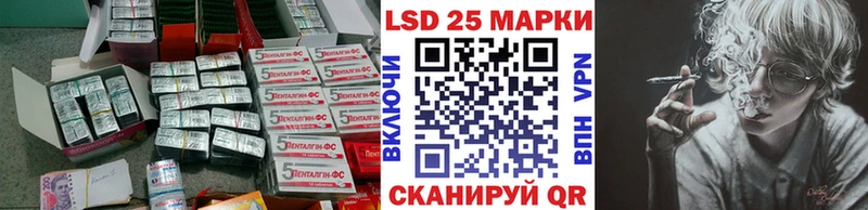 ЛСД экстази кислота  Купить  Игарка 