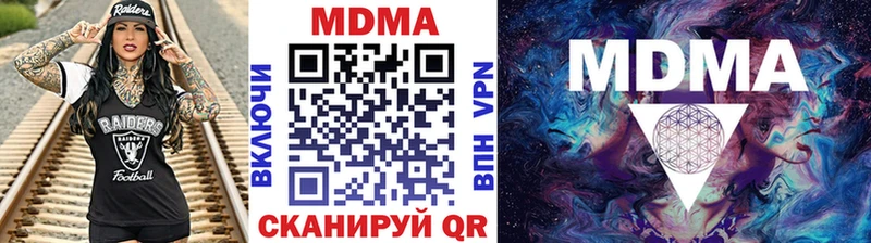 МДМА молли  Купить где  Игарка 