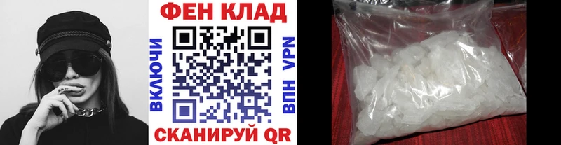 Метамфетамин кристалл Игарка