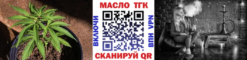 Дистиллят ТГК Wax  Купить  Игарка 